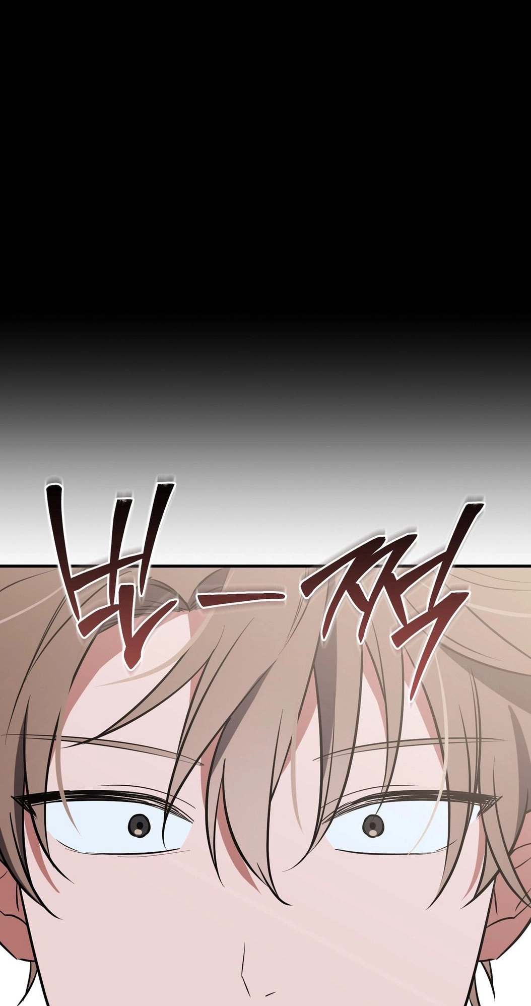 Saranghaneun Anti-fan Chapter 1 page 81 - 