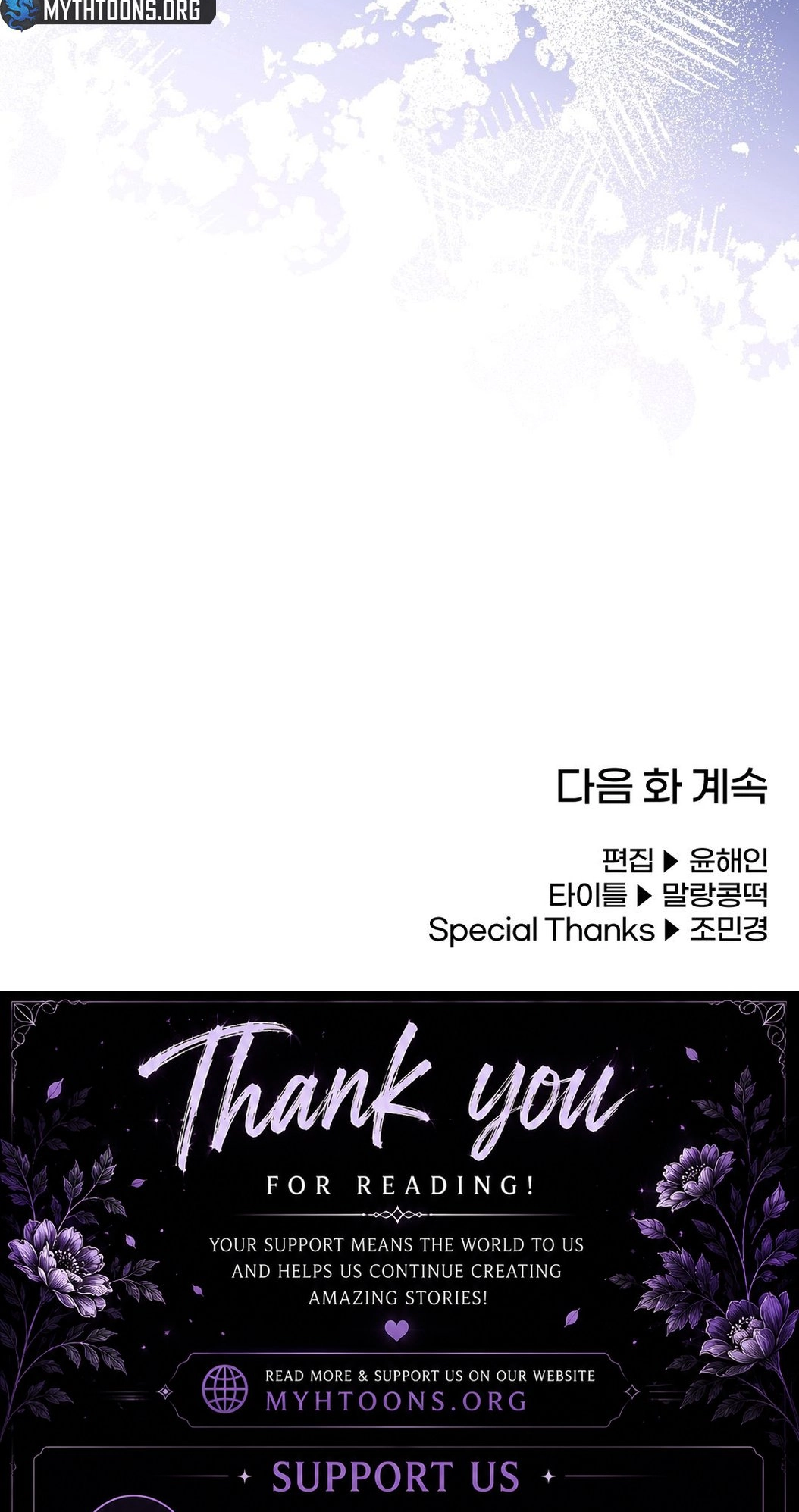 Saranghaneun Anti-fan Chapter 1 page 90 - 
