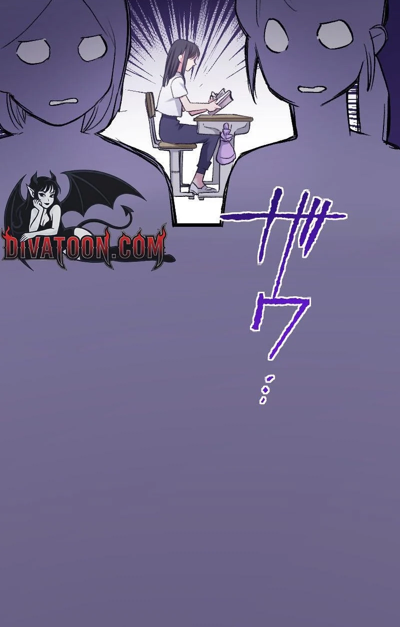 Sare Tsuma no Naka no Kaibutsu Chapter 14 page 46 - 