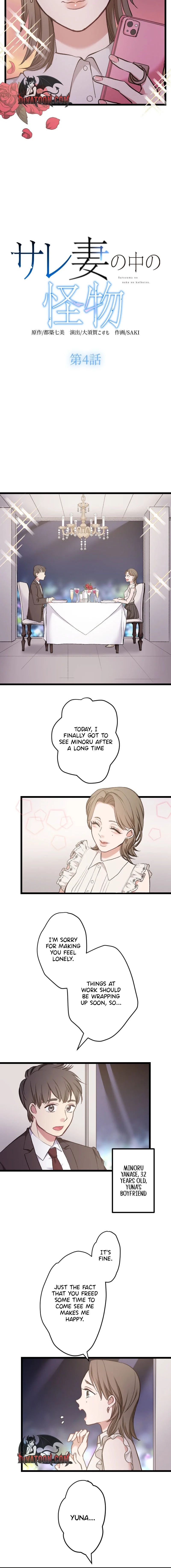 Sare Tsuma no Naka no Kaibutsu Chapter 4 page 2 - 