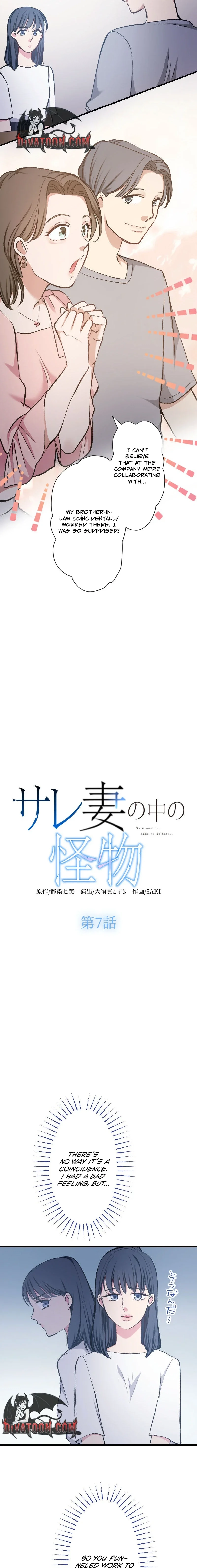 Sare Tsuma no Naka no Kaibutsu Chapter 7 page 2 - 