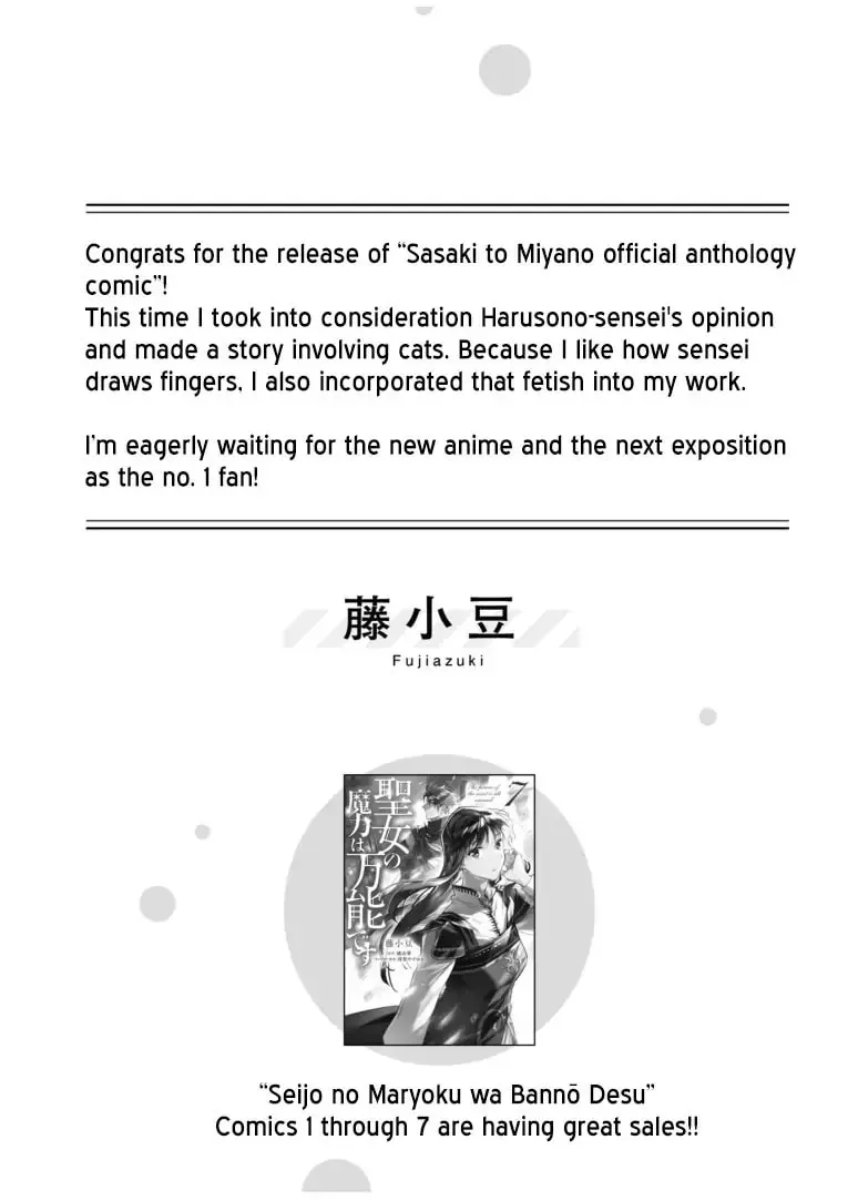 Sasaki and Miyano Official Anthology Comic Chapter 1 page 19 - 