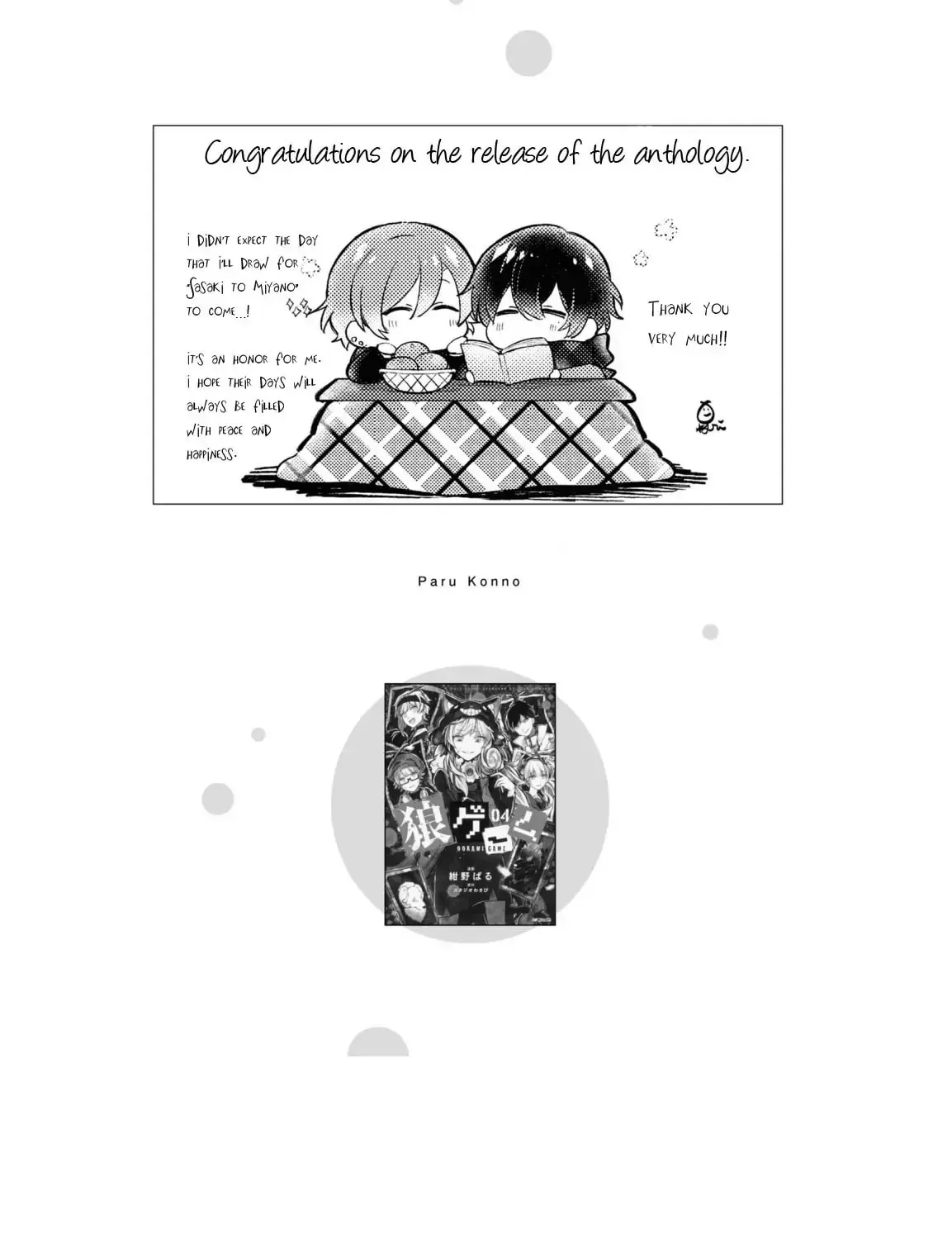 Sasaki and Miyano Official Anthology Comic Chapter 10 page 13 - 