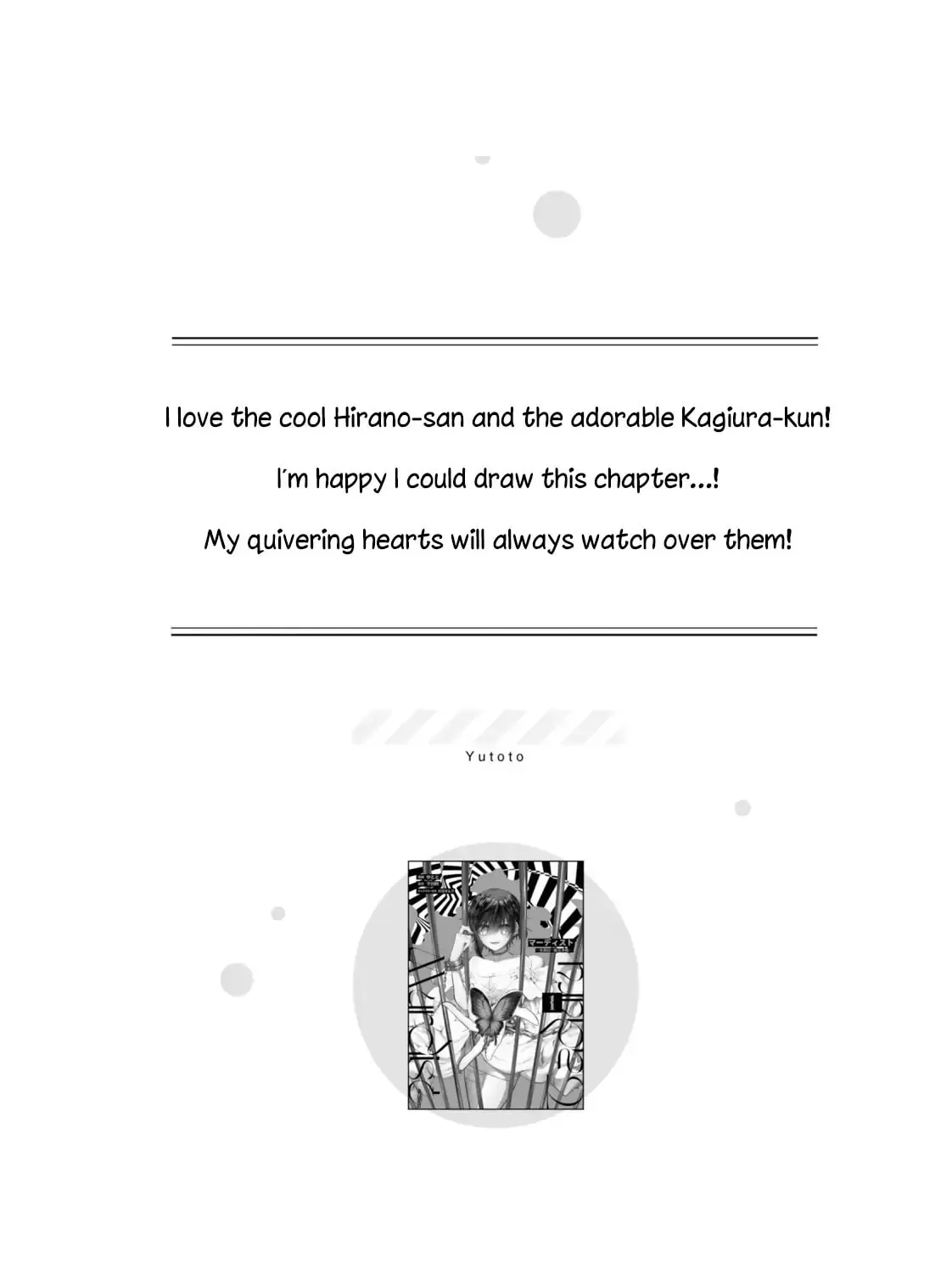 Sasaki and Miyano Official Anthology Comic Chapter 11 page 5 - 