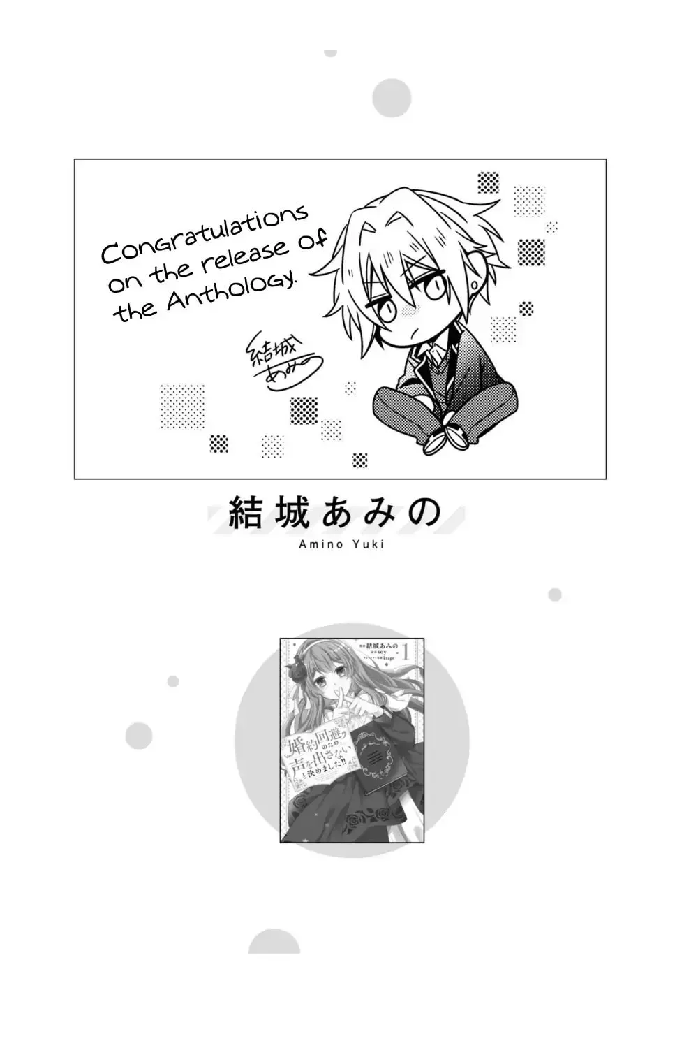 Sasaki and Miyano Official Anthology Comic Chapter 13 page 13 - 