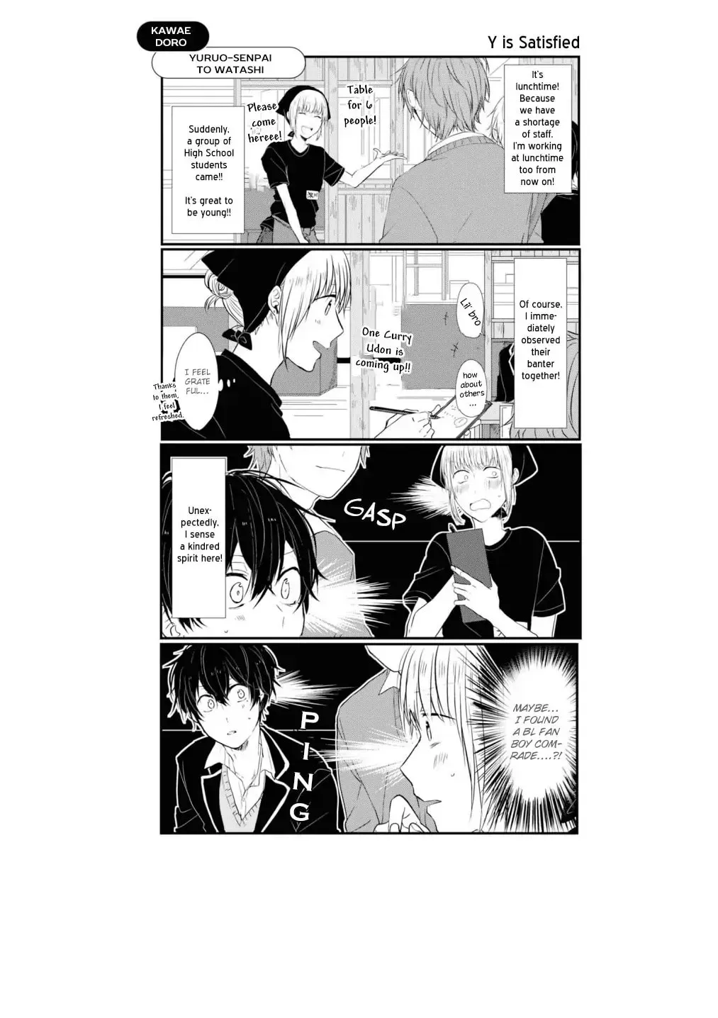 Sasaki and Miyano Official Anthology Comic Chapter 14 page 2 - 