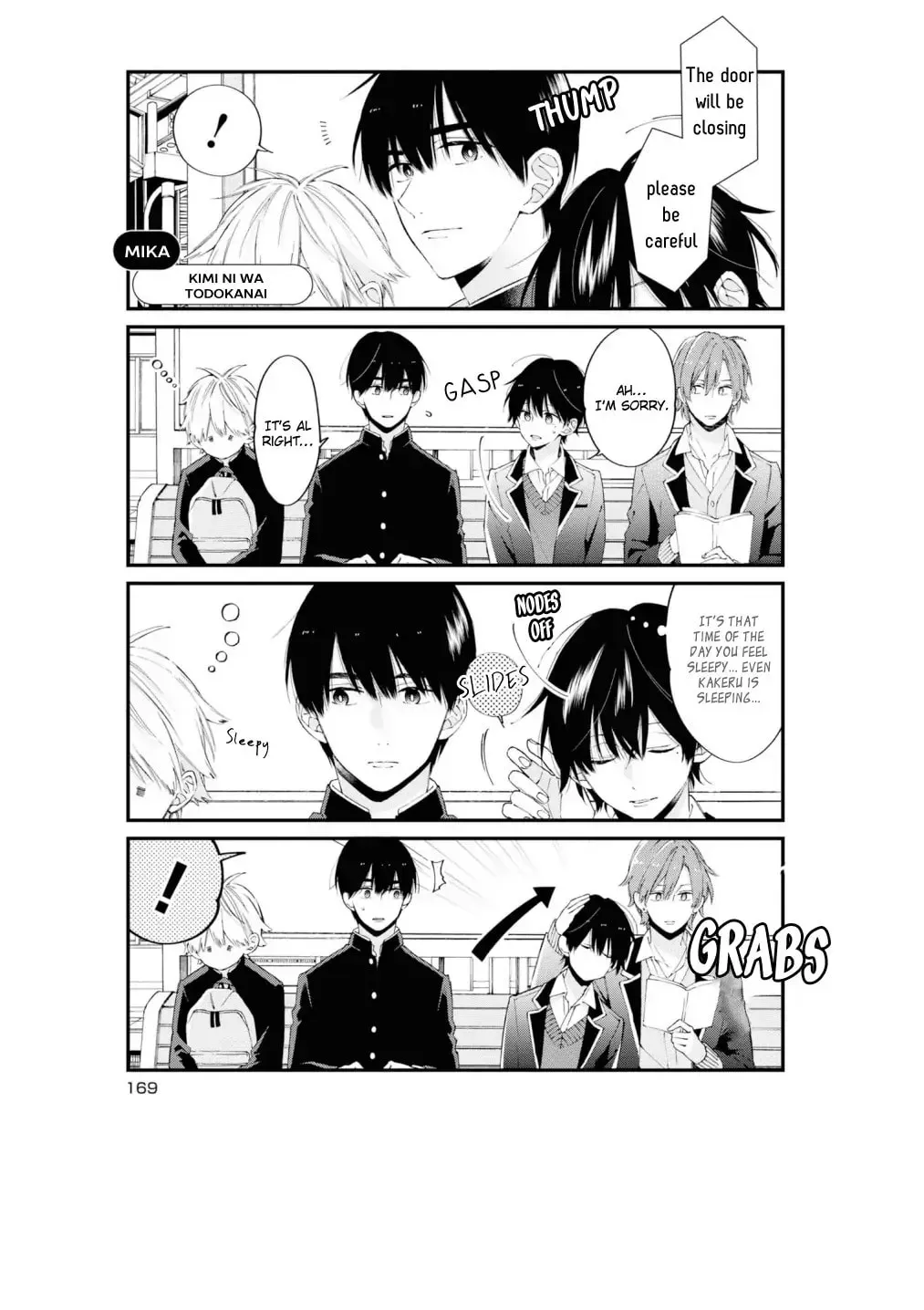 Sasaki and Miyano Official Anthology Comic Chapter 14 page 4 - 