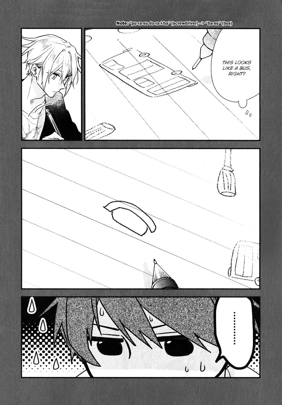 Sasaki and Miyano Official Anthology Comic Chapter 15 page 4 - 