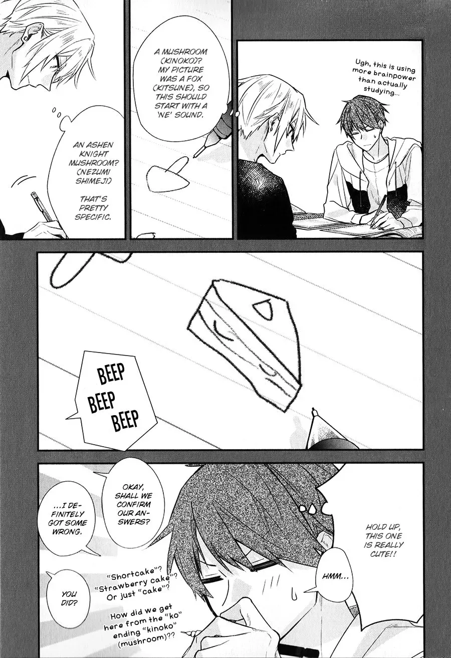 Sasaki and Miyano Official Anthology Comic Chapter 15 page 7 - 