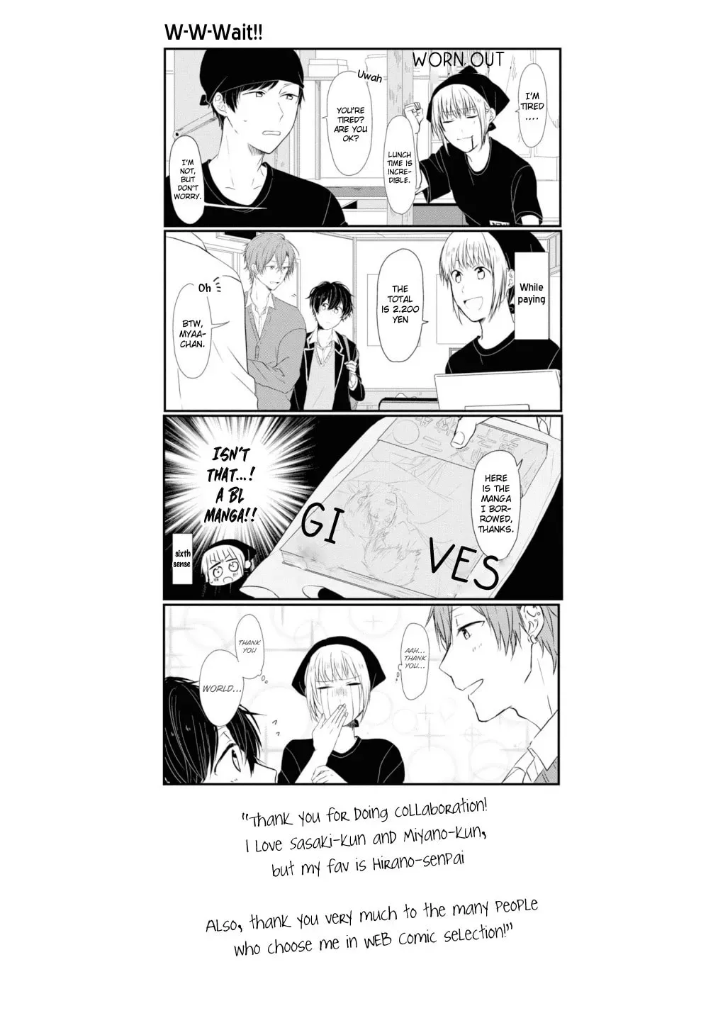 Sasaki and Miyano Official Anthology Comic Chapter 16.5 page 3 - 