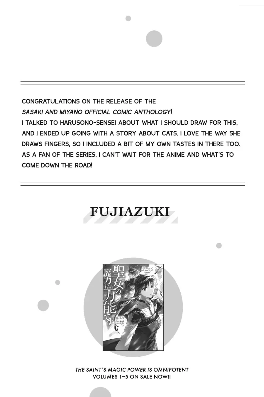 Sasaki and Miyano Official Anthology Comic Chapter 19 page 17 - 