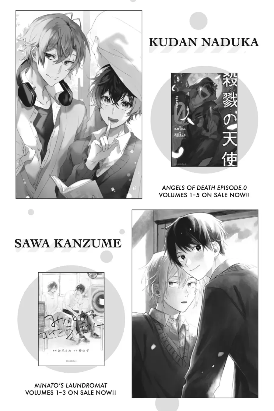 Sasaki and Miyano Official Anthology Comic Chapter 19 page 8 - 