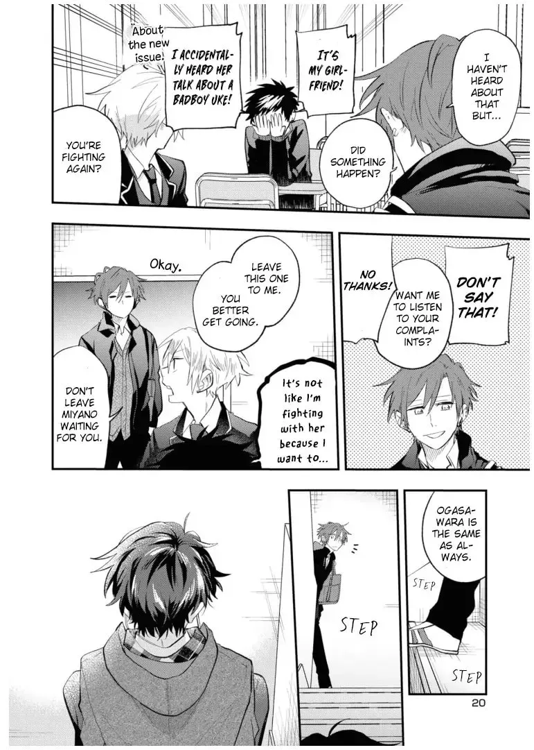 Sasaki and Miyano Official Anthology Comic Chapter 2 page 2 - 