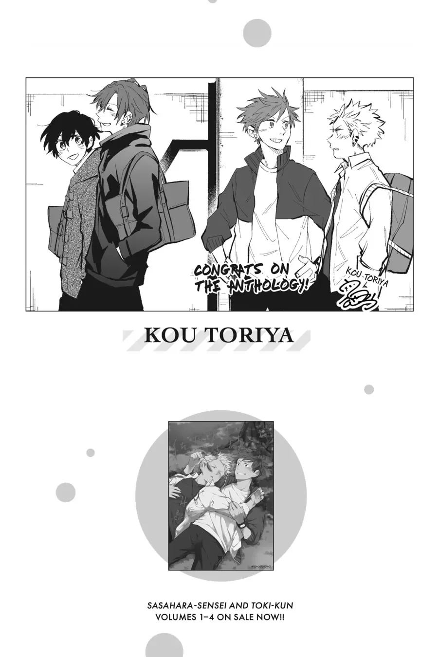 Sasaki and Miyano Official Anthology Comic Chapter 20 page 9 - 