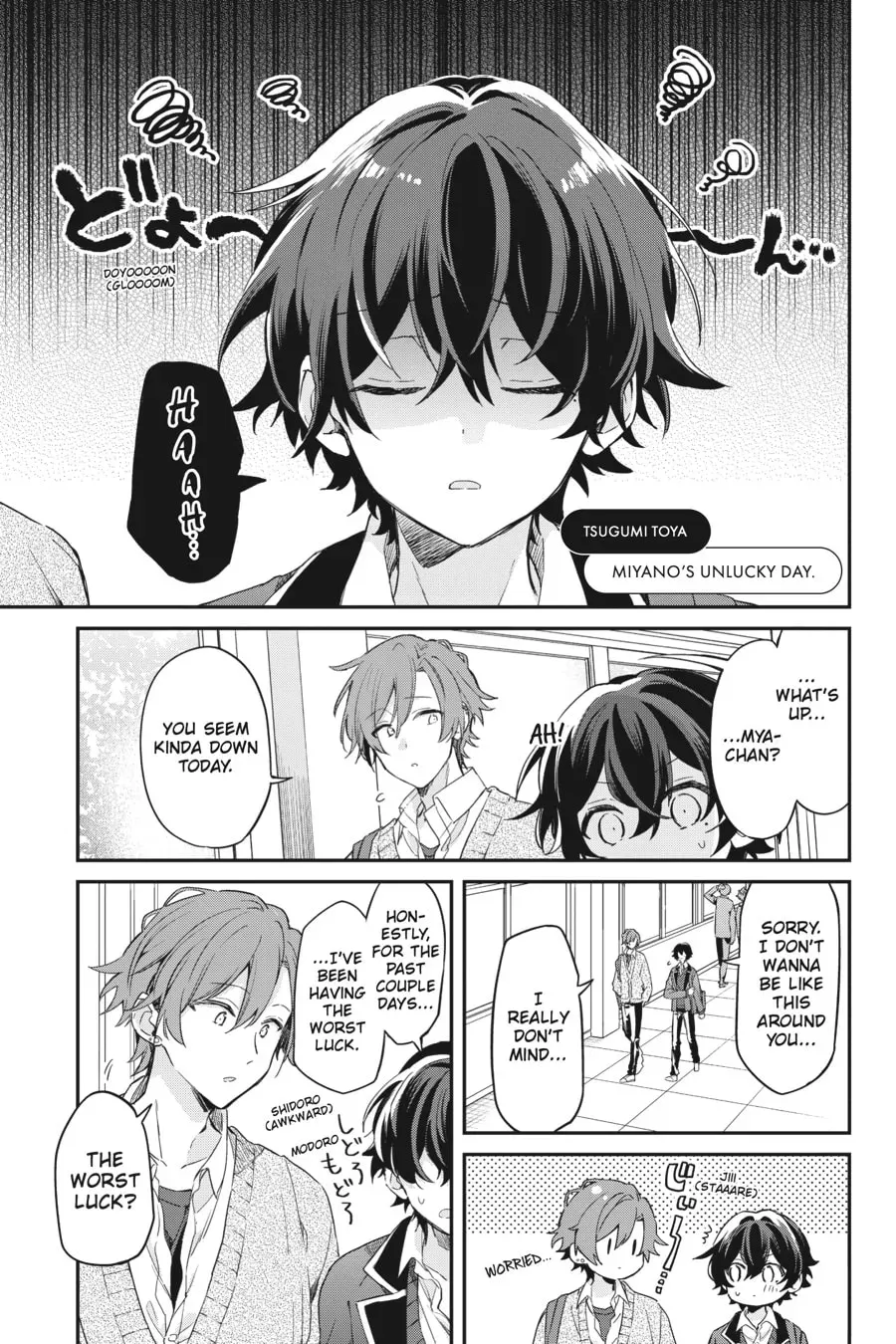 Sasaki and Miyano Official Anthology Comic Chapter 22 page 1 - 