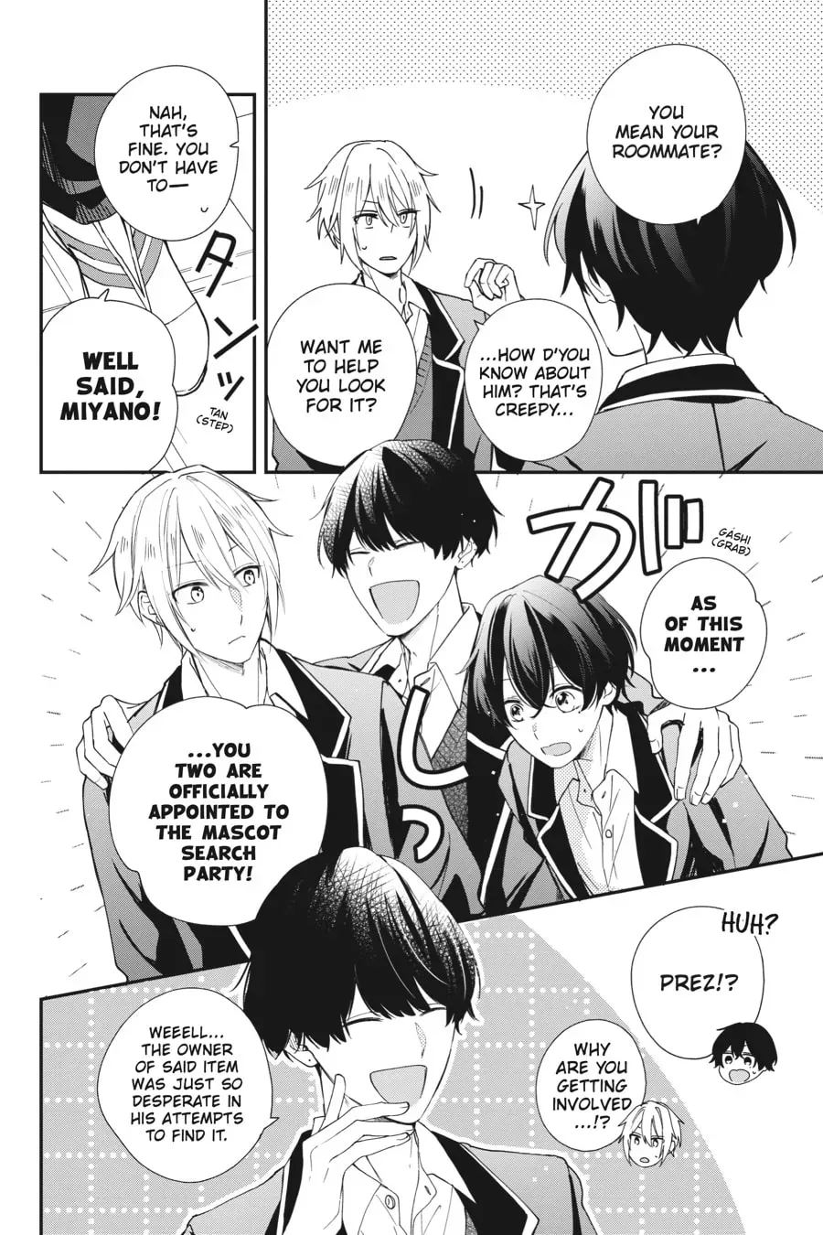 Sasaki and Miyano Official Anthology Comic Chapter 23 page 2 - 