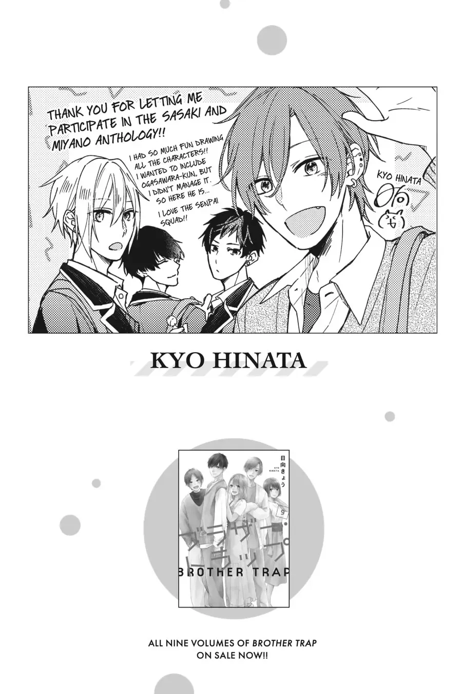 Sasaki and Miyano Official Anthology Comic Chapter 23 page 13 - 