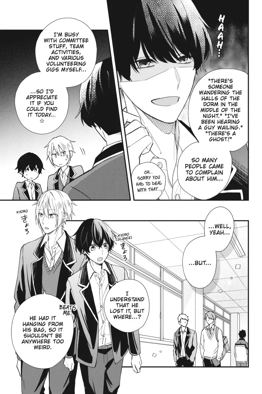 Sasaki and Miyano Official Anthology Comic Chapter 23 page 3 - 