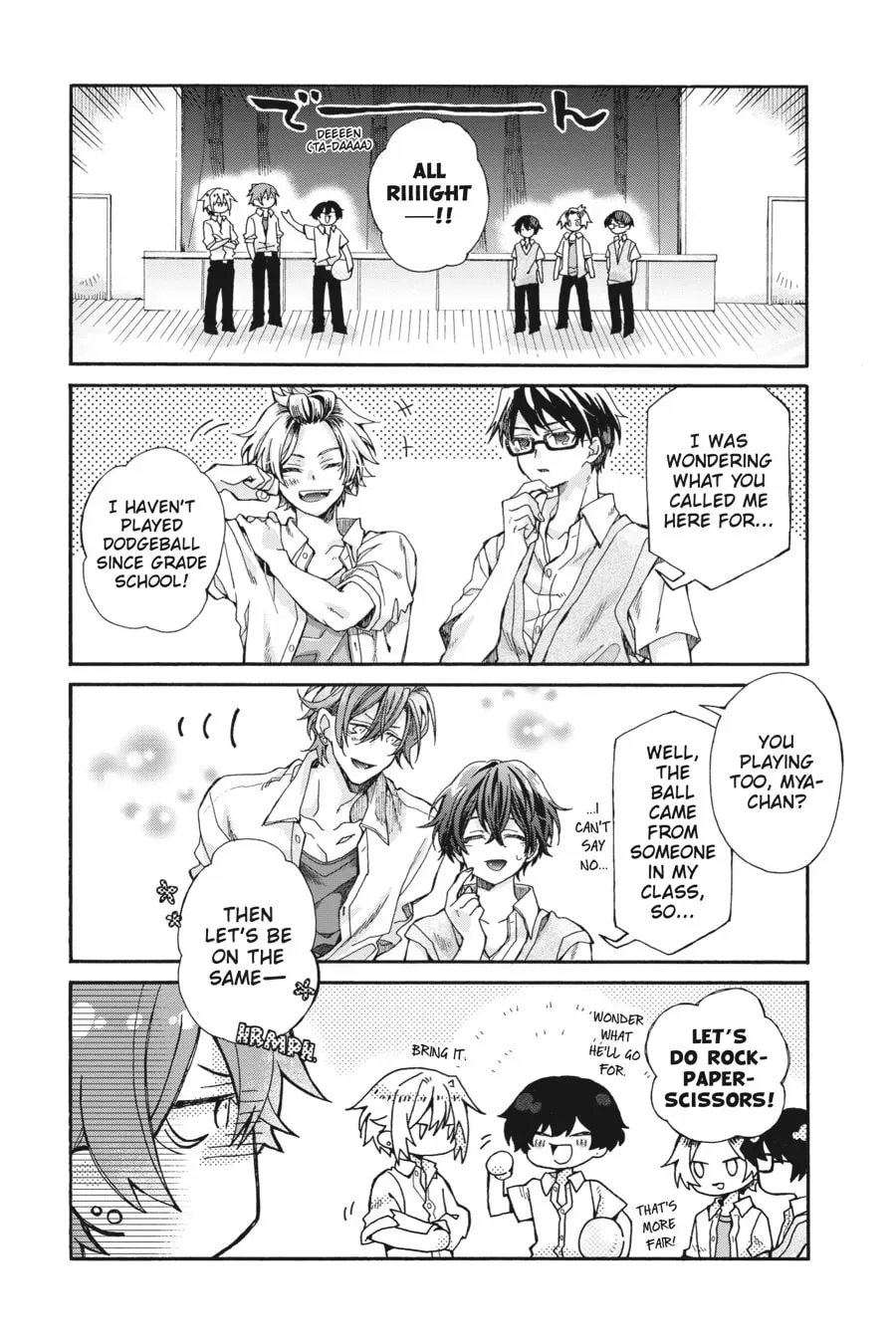 Sasaki and Miyano Official Anthology Comic Chapter 24 page 2 - 
