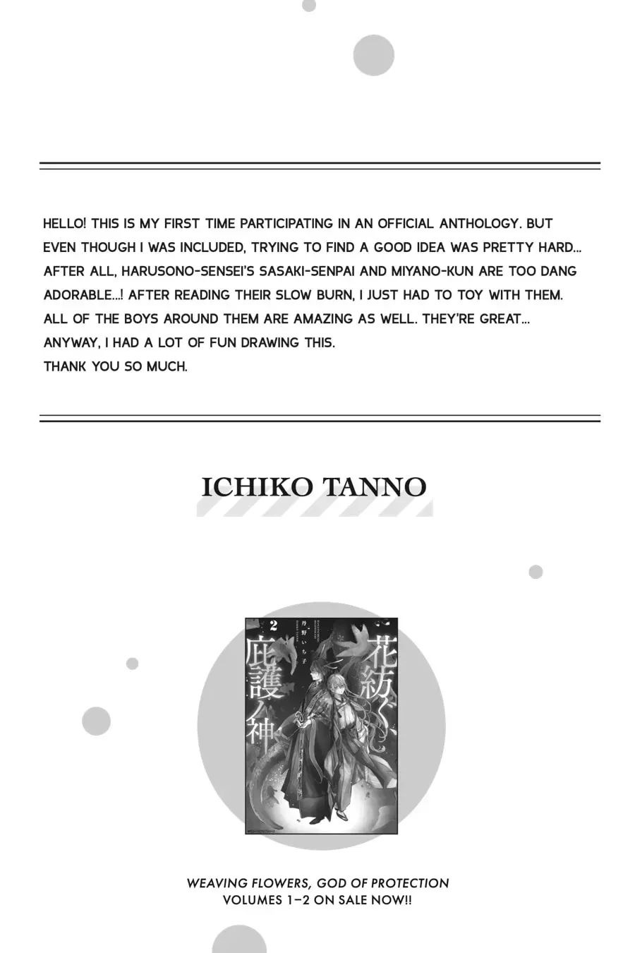 Sasaki and Miyano Official Anthology Comic Chapter 26 page 7 - 
