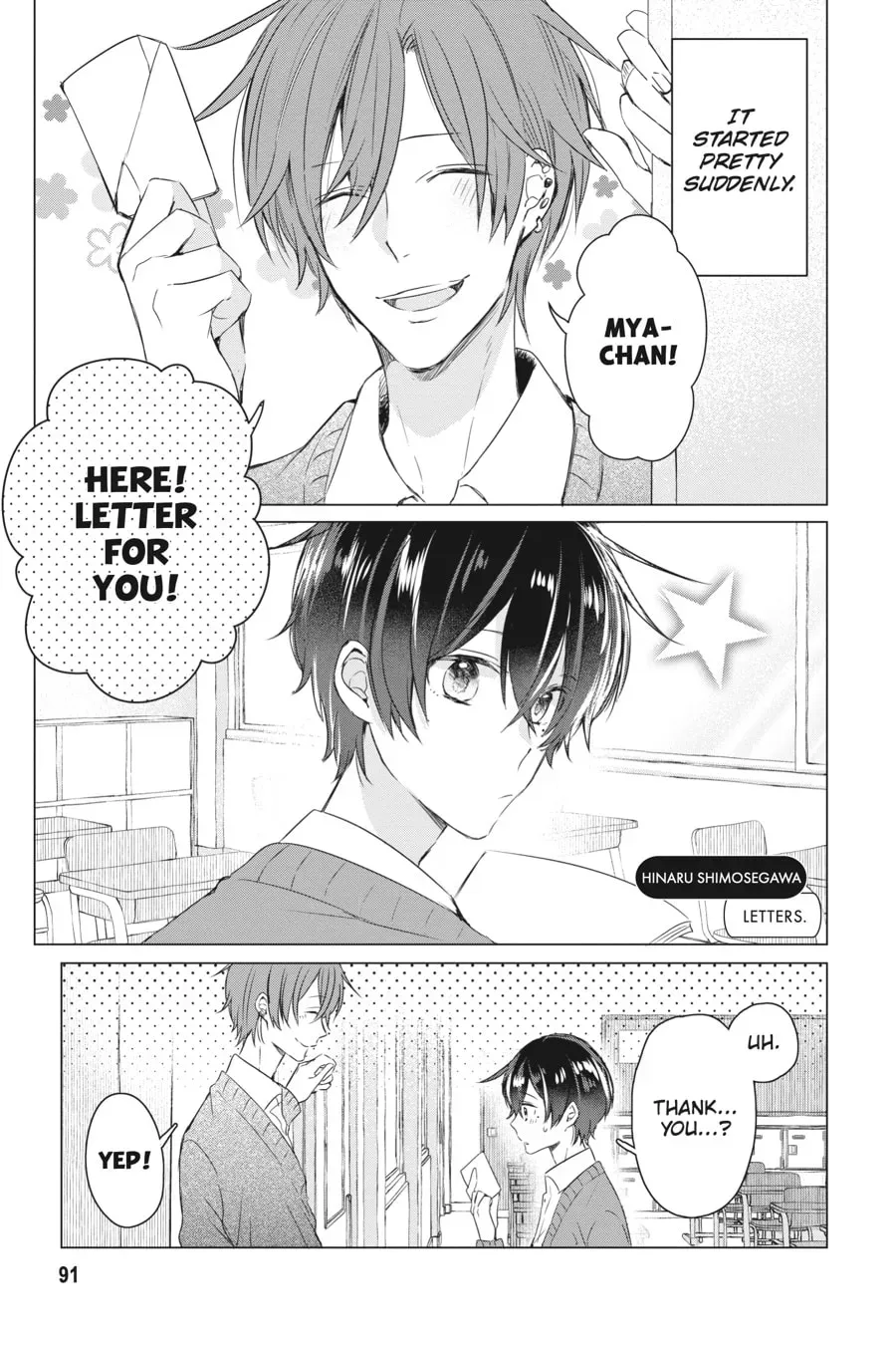 Sasaki and Miyano Official Anthology Comic Chapter 27 page 1 - 