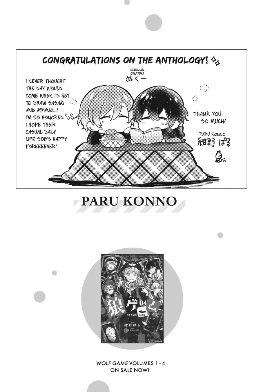 Sasaki and Miyano Official Anthology Comic Chapter 28 page 7 - 