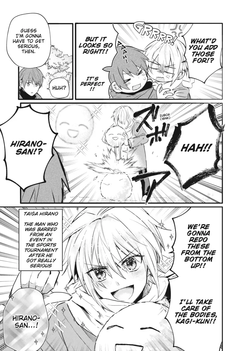 Sasaki and Miyano Official Anthology Comic Chapter 29 page 3 - 