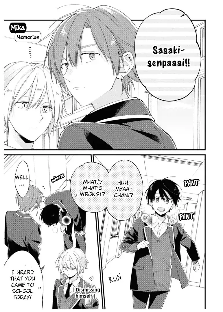 Sasaki and Miyano Official Anthology Comic Chapter 3 page 1 - 