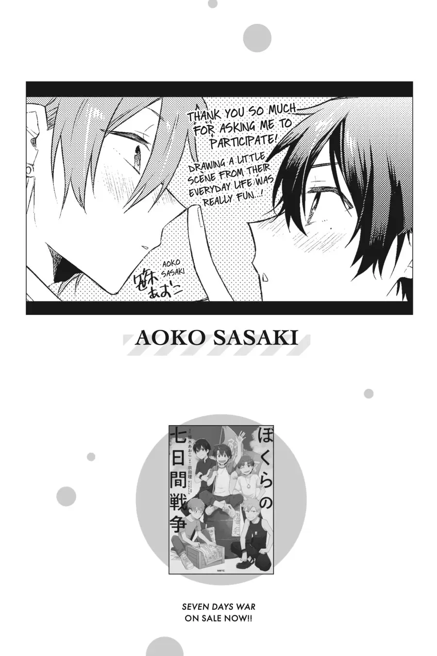 Sasaki and Miyano Official Anthology Comic Chapter 30 page 9 - 
