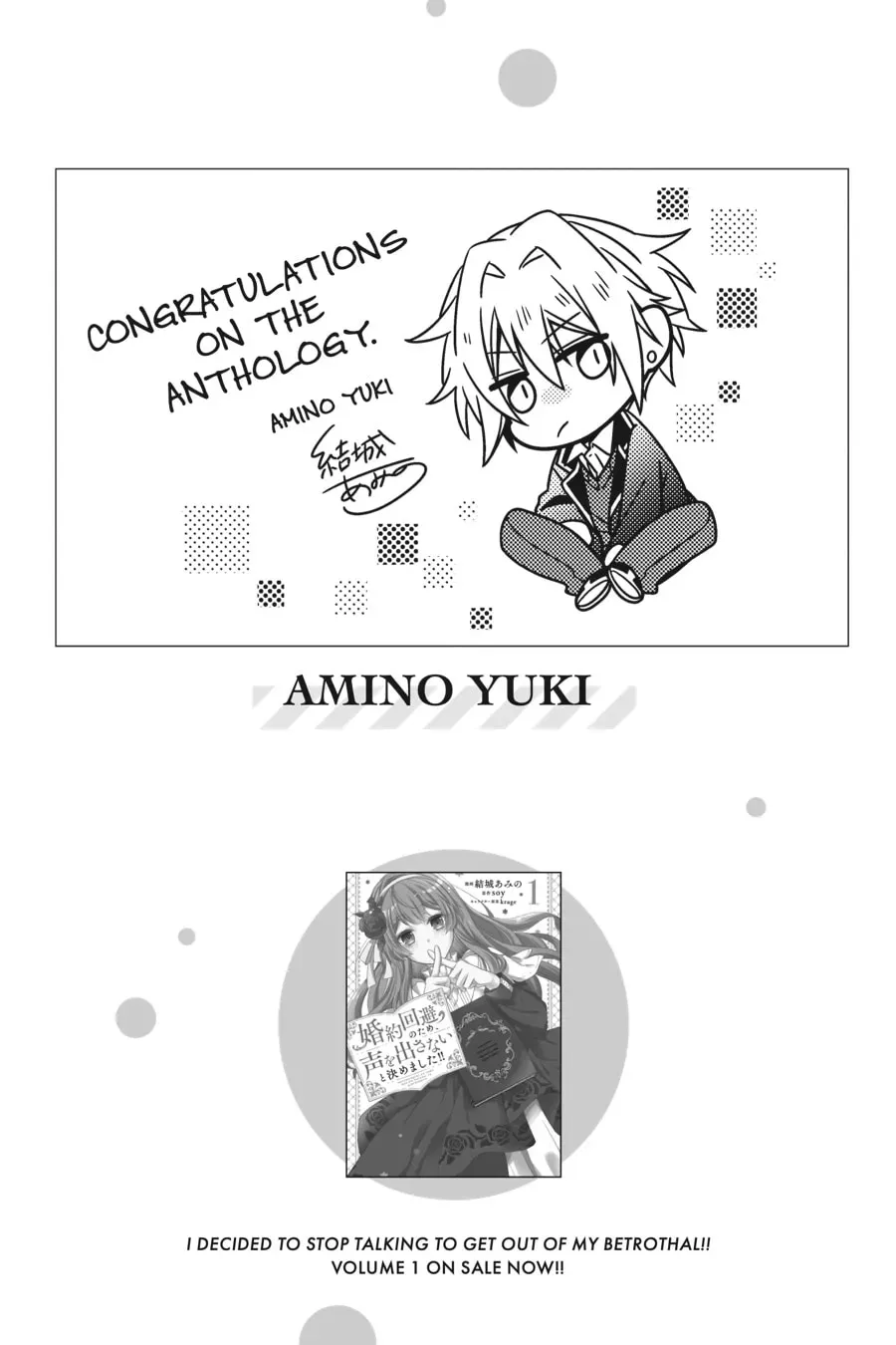 Sasaki and Miyano Official Anthology Comic Chapter 31 page 7 - 