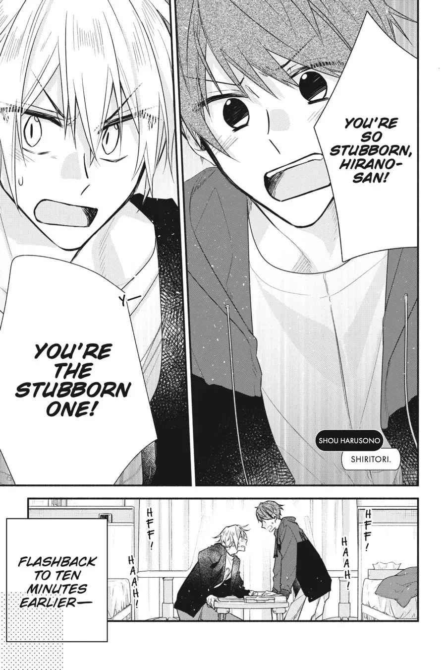 Sasaki and Miyano Official Anthology Comic Chapter 33 page 1 - 