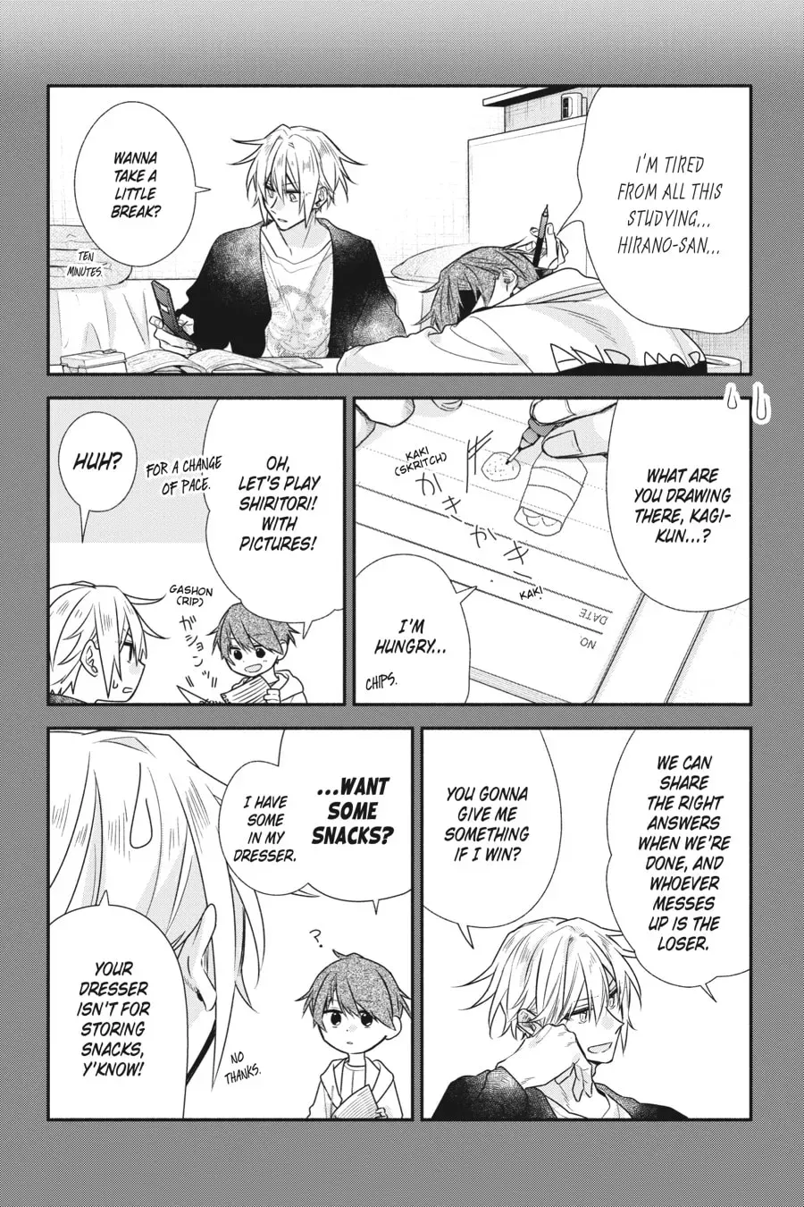 Sasaki and Miyano Official Anthology Comic Chapter 33 page 2 - 