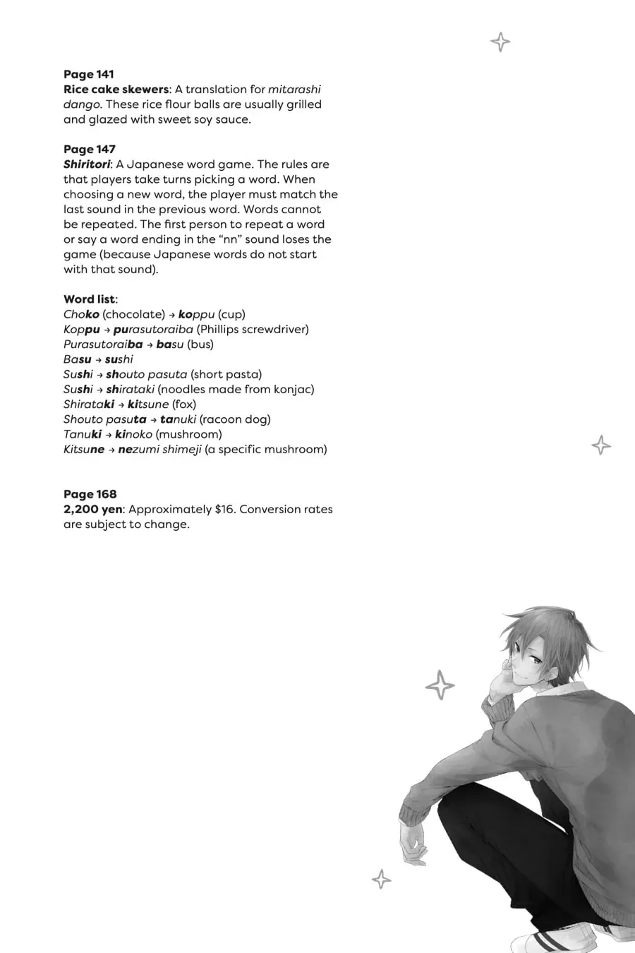 Sasaki and Miyano Official Anthology Comic Chapter 35 page 12 - 