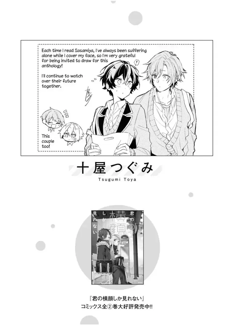 Sasaki and Miyano Official Anthology Comic Chapter 4 page 9 - 
