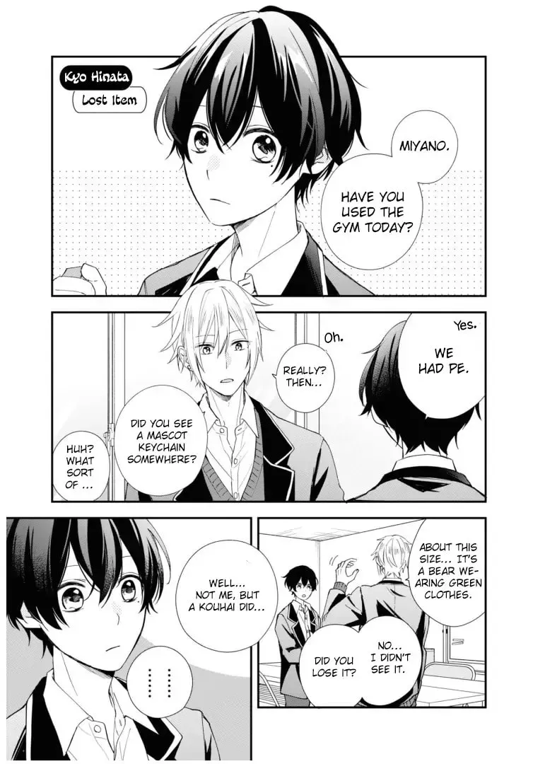 Sasaki and Miyano Official Anthology Comic Chapter 5 page 1 - 