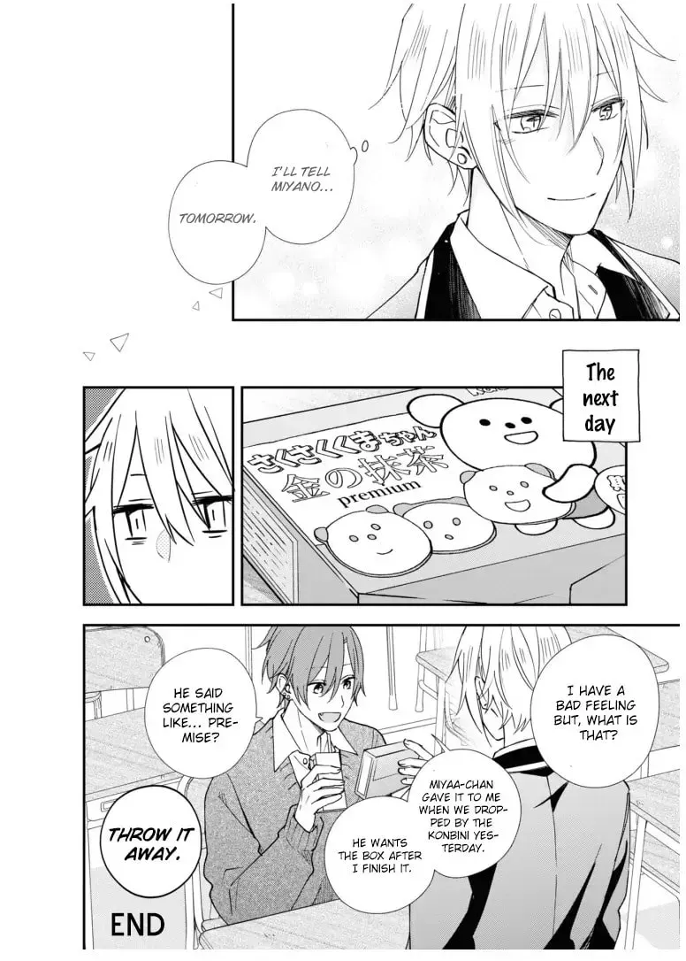 Sasaki and Miyano Official Anthology Comic Chapter 5 page 12 - 