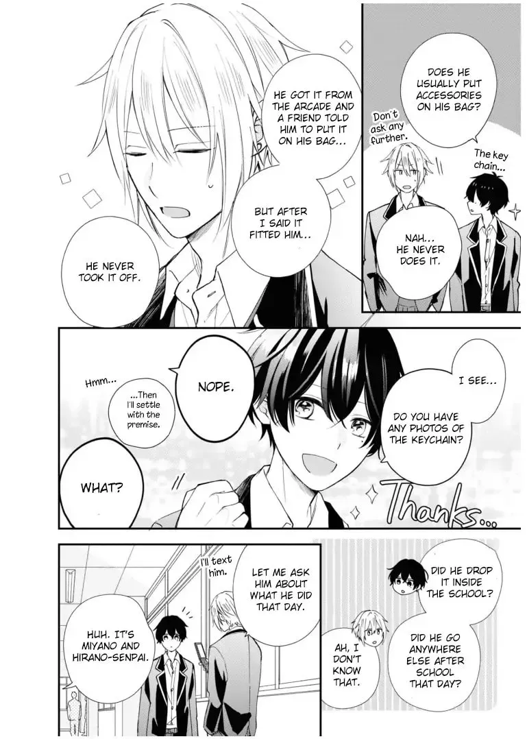 Sasaki and Miyano Official Anthology Comic Chapter 5 page 4 - 