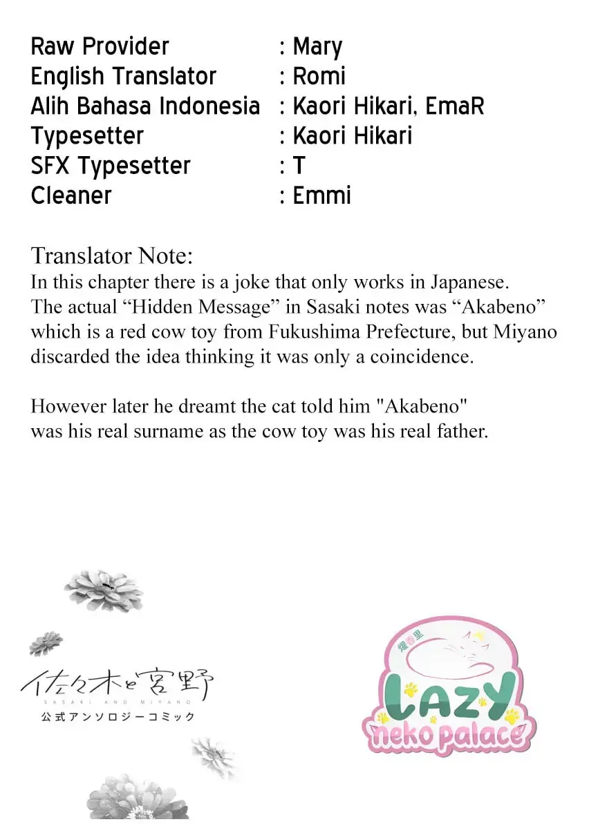 Sasaki and Miyano Official Anthology Comic Chapter 9 page 9 - 