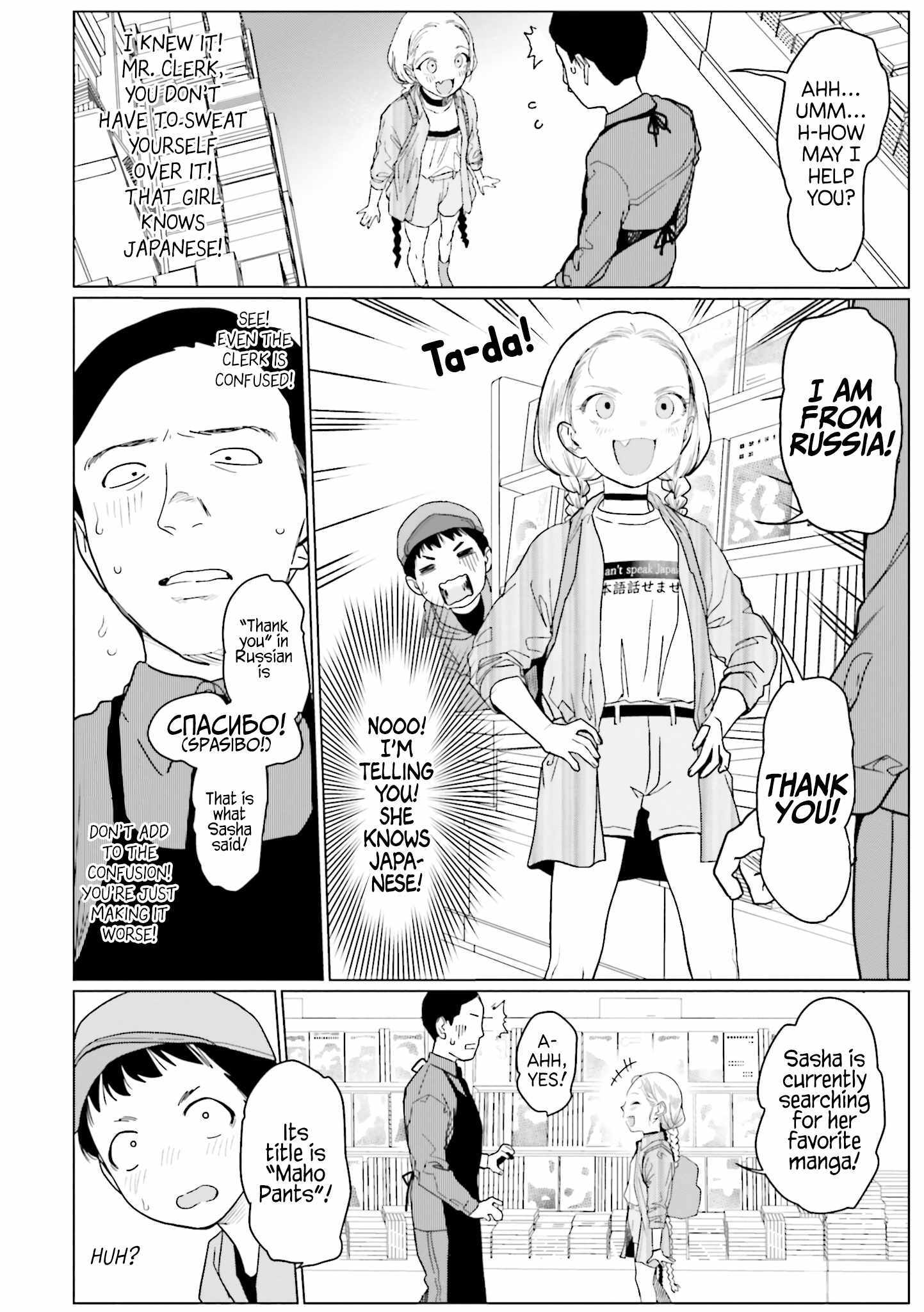 Sasha and Her Otaku Classmate Chapter 10 page 4 - 