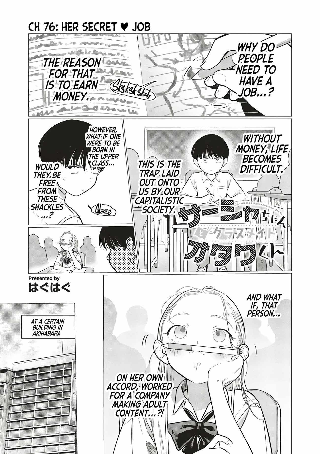 Sasha and Her Otaku Classmate Chapter 76 page 1 - 