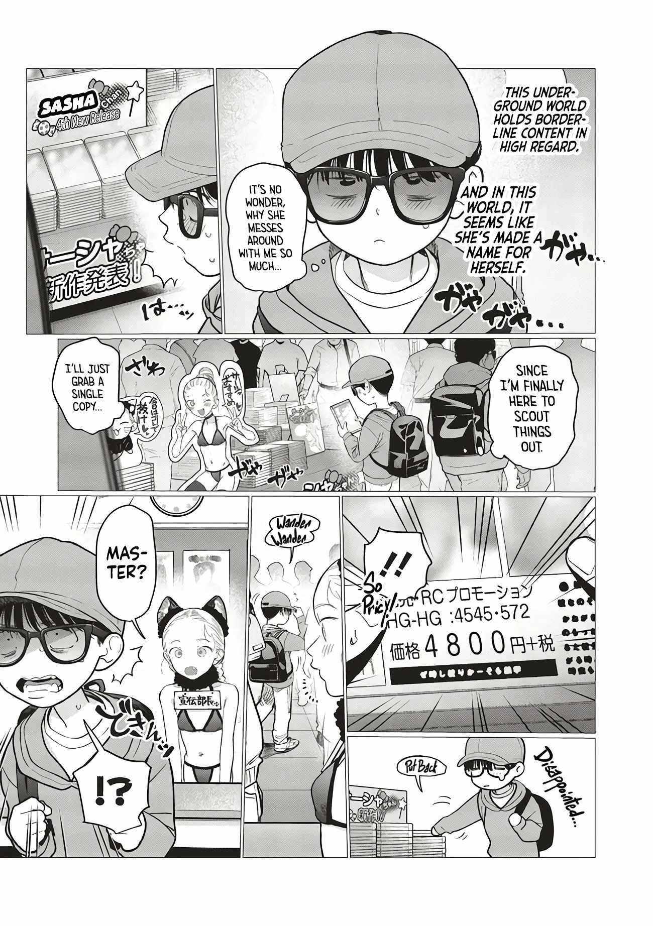 Sasha and Her Otaku Classmate Chapter 76 page 3 - 