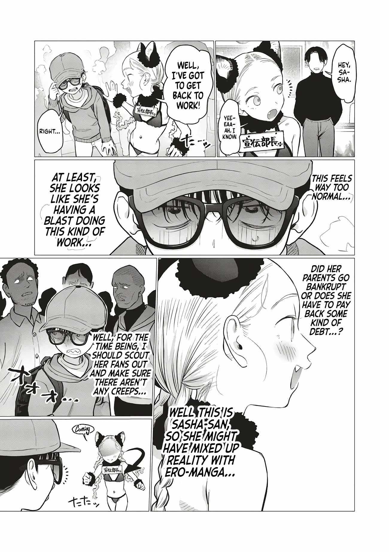 Sasha and Her Otaku Classmate Chapter 76 page 5 - 