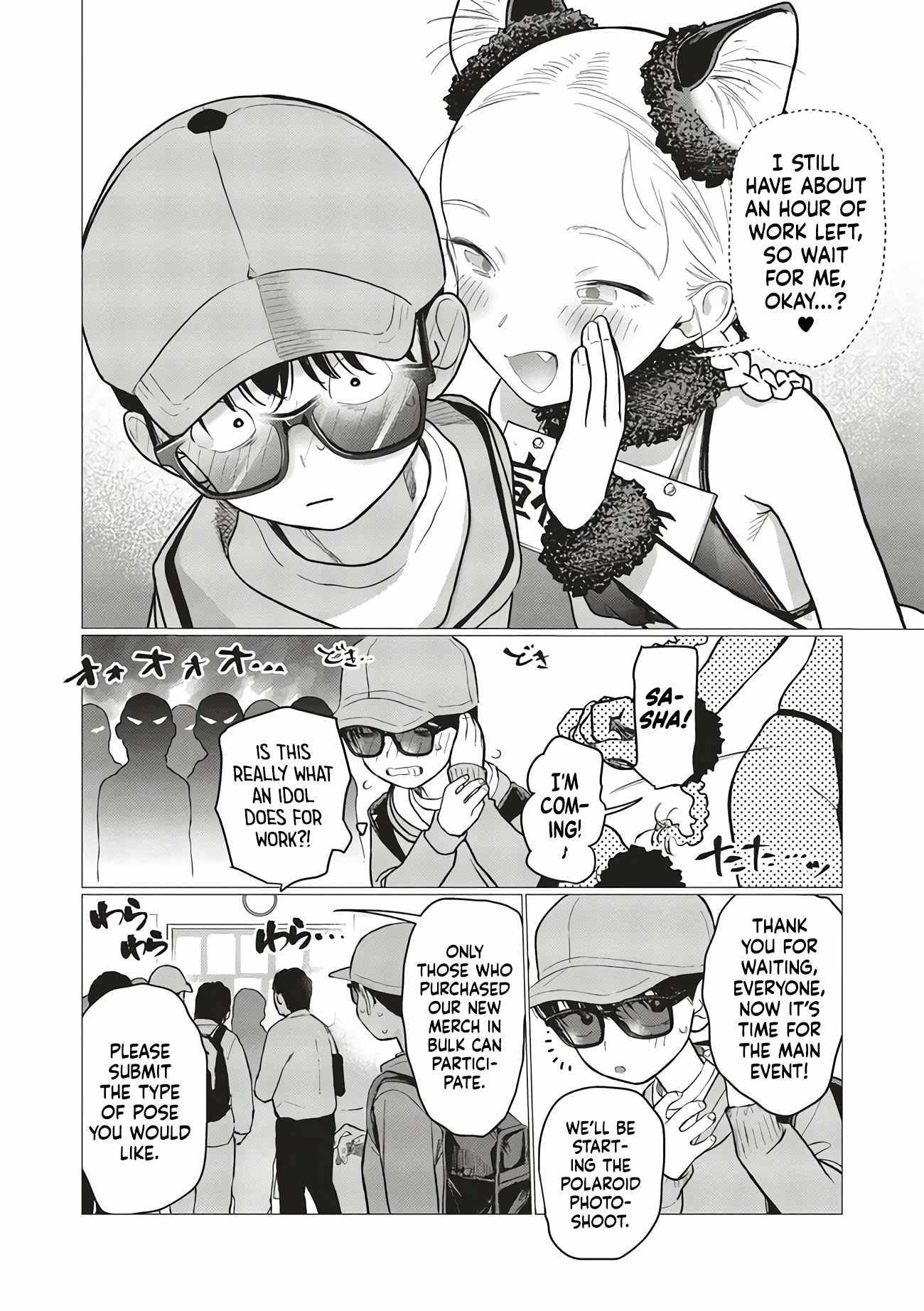 Sasha and Her Otaku Classmate Chapter 76 page 6 - 