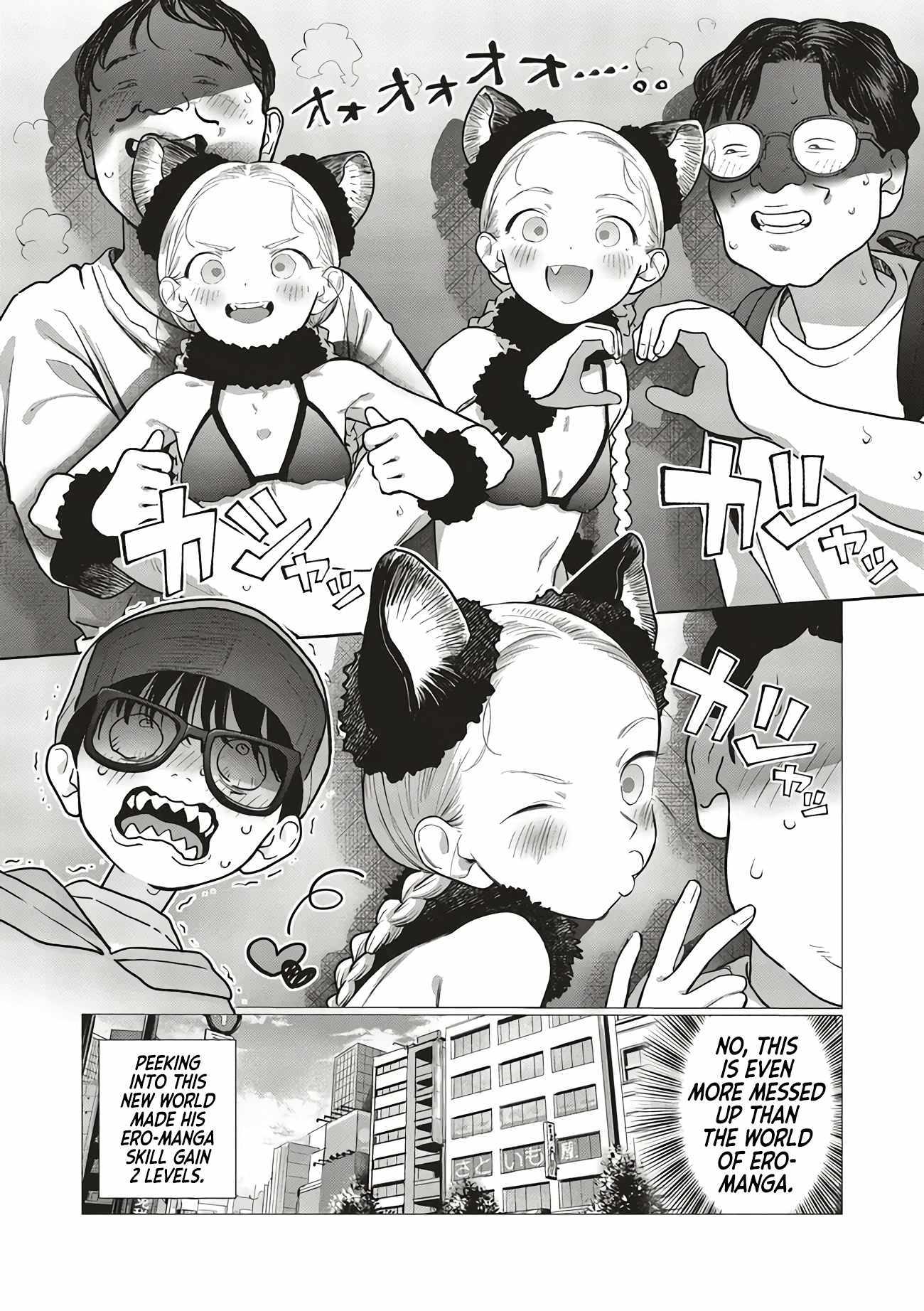 Sasha and Her Otaku Classmate Chapter 76 page 7 - 