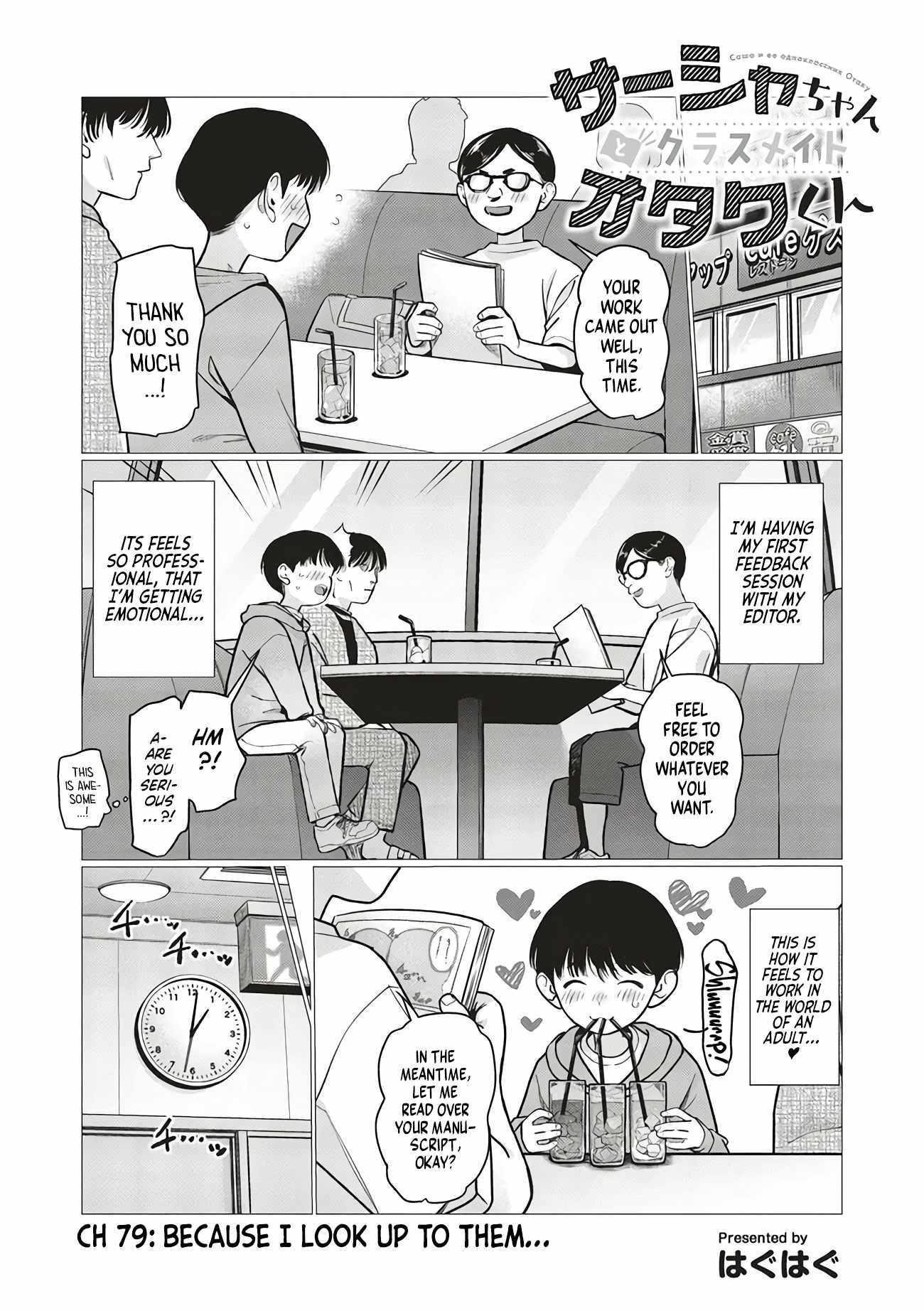 Sasha and Her Otaku Classmate Chapter 79 page 1 - 