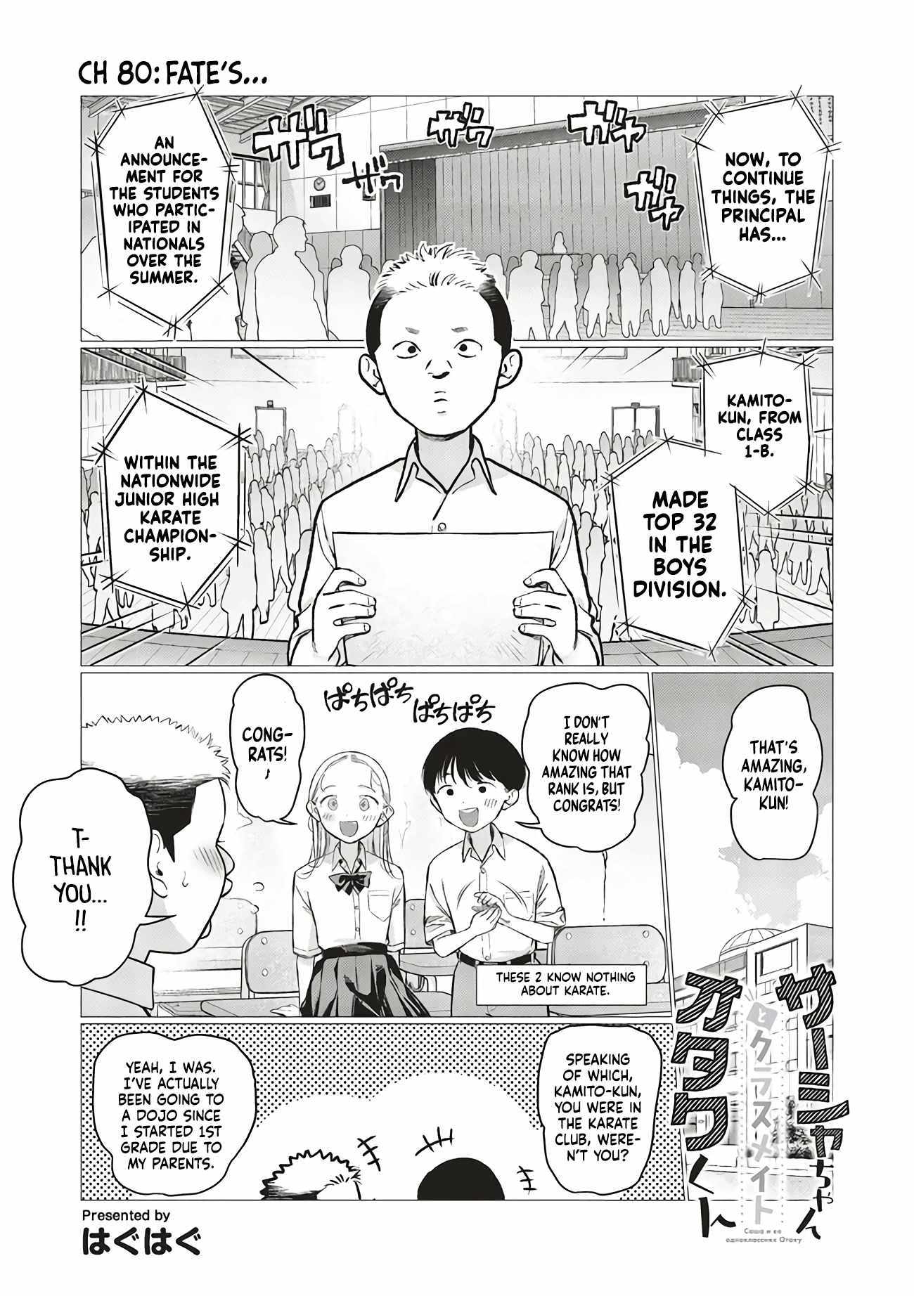Sasha and Her Otaku Classmate Chapter 80 page 1 - 