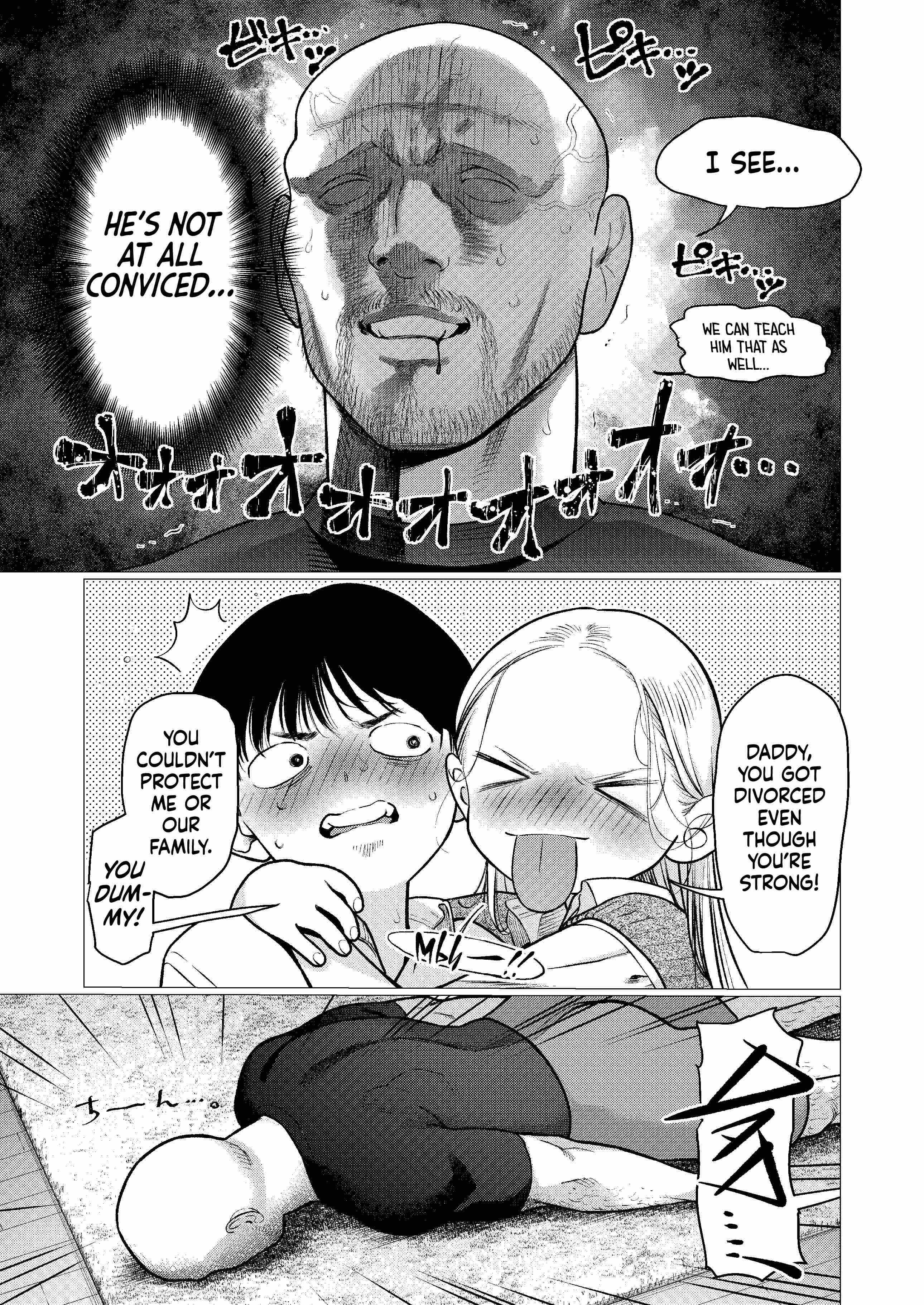 Sasha and Her Otaku Classmate Chapter 84 page 7 - 