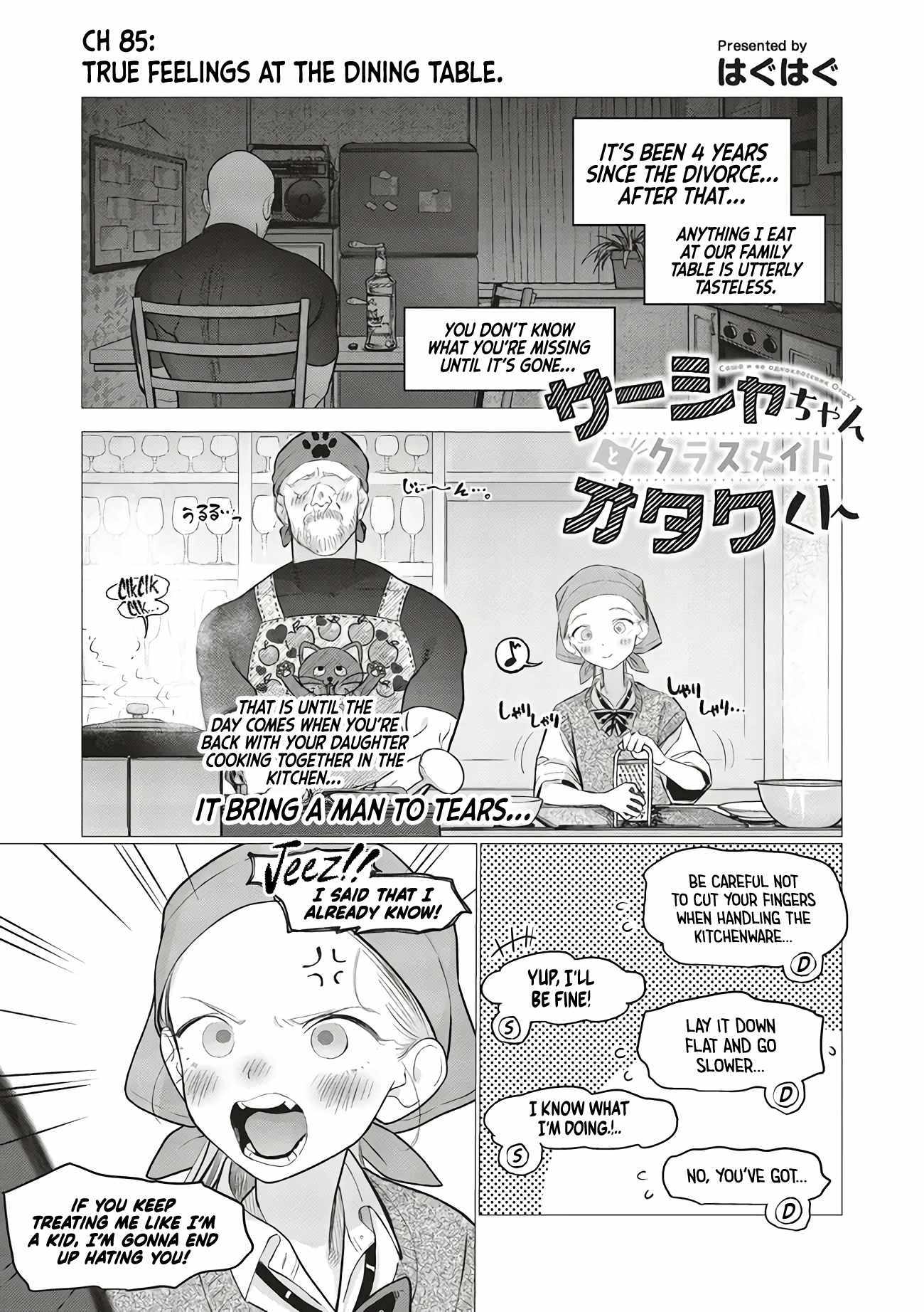 Sasha and Her Otaku Classmate Chapter 85 page 1 - 