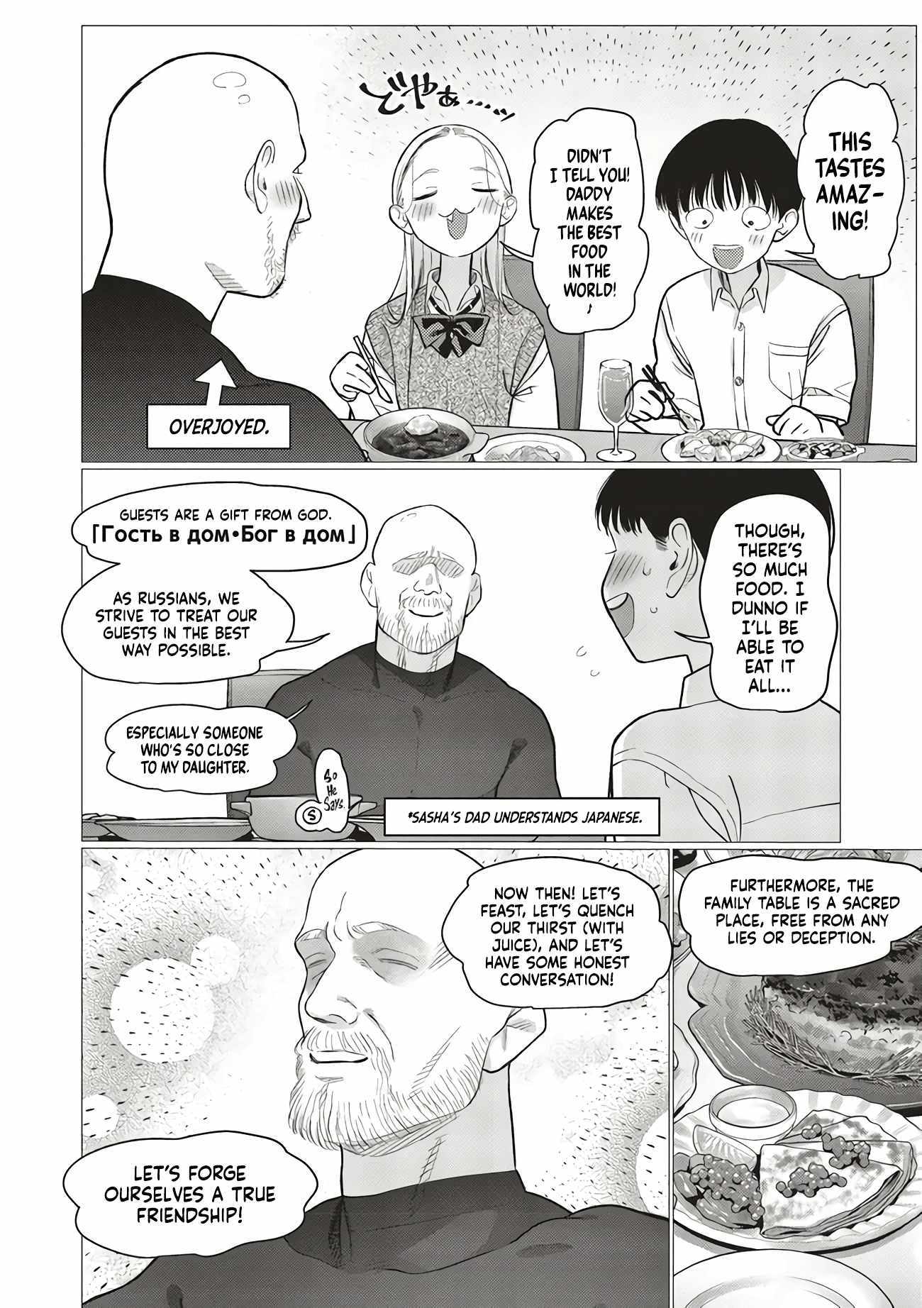 Sasha and Her Otaku Classmate Chapter 85 page 4 - 
