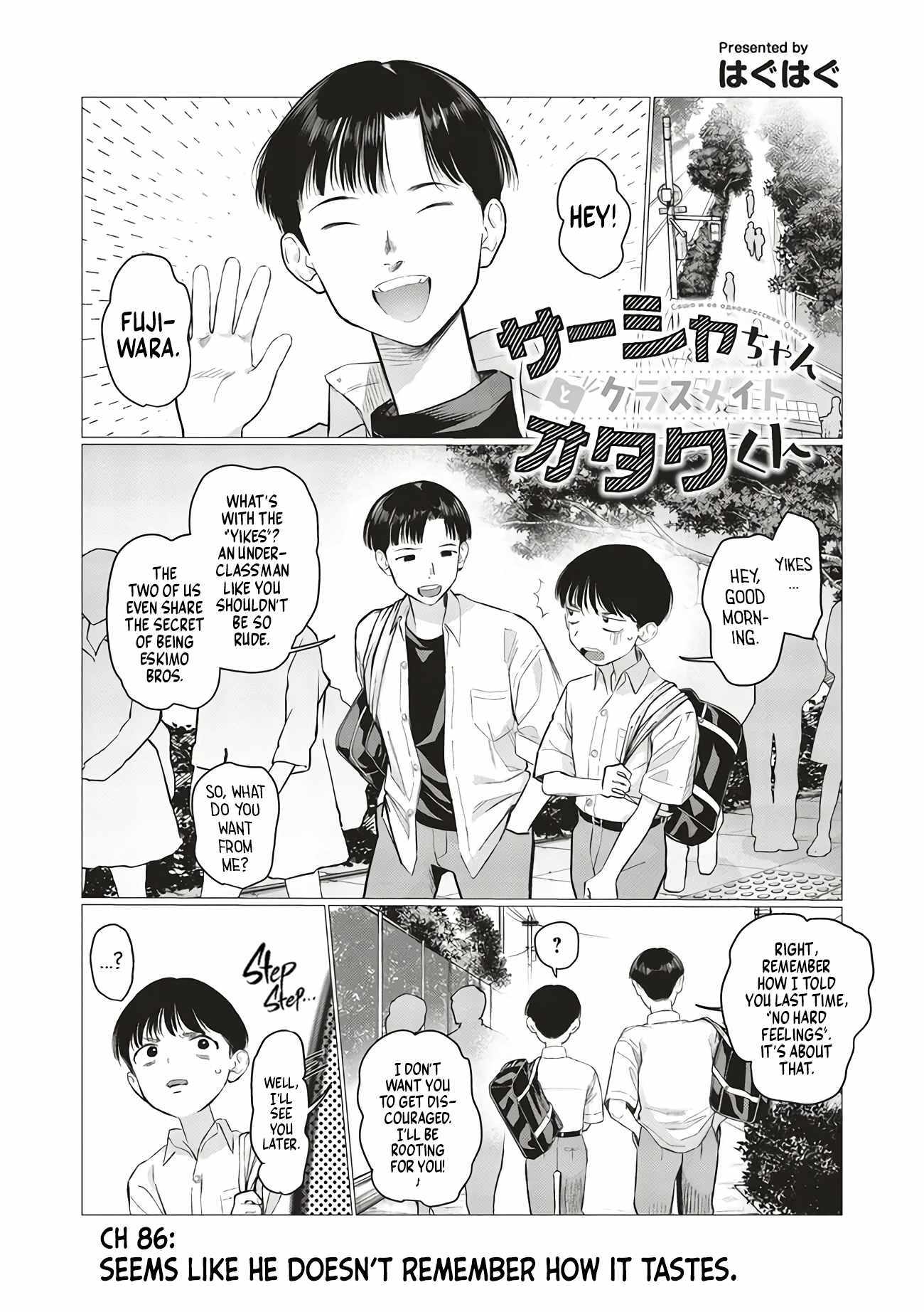 Sasha and Her Otaku Classmate Chapter 86 page 1 - 